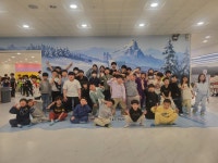 골든태권도장