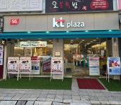 KT플라자 수내푸른마을점