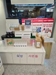 KT플라자 수내푸른마을점