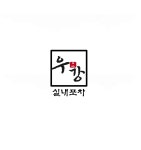 우강포차