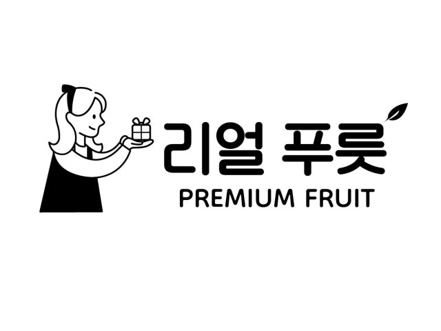 리얼푸릇