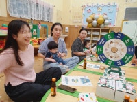 시흥아이사랑어린이집