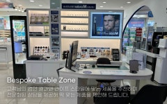다비치안경 밀양점