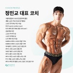 리젠핏 스튜디오 PT 송도점