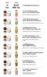 네꼬야밀키티신산점 | 네꼬야밀크티샵노형