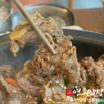 연희밥상