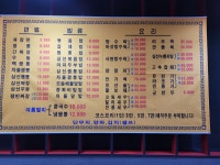 중궁전