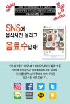 다복식당