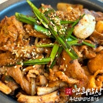 연희밥상