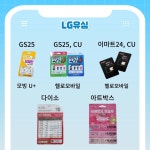 건대선불폰개통지원팀