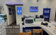 다비치안경 중리네거리점