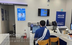 다비치안경 중리네거리점