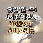 신나는노래연습장