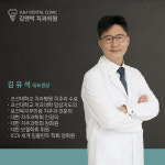 김앤박치과의원