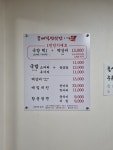 전주메밀방앗간 송천에코시티점