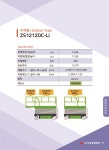 남부종합렌탈