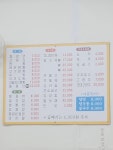 왕손짜장