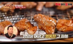 화화돼지왕갈비 장유점