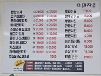 피자로