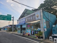 아홉산