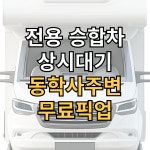 신나는노래연습장