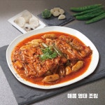 옹골찬아구동태해물찜탕 삼양점