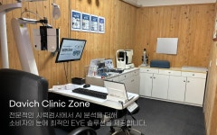 다비치안경 밀양점