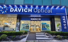 다비치안경 중리네거리점