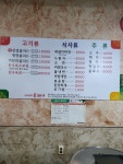 복돼지