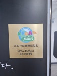 골프맵아카데미