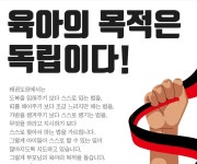 한국파워점핑줄넘기클럽&STN태권도장