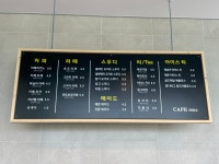 카페 에디스