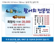 해어랑