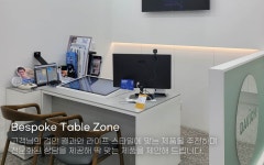 다비치안경 양주옥정점