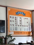건풍관