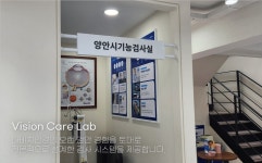 다비치안경 이천중앙점