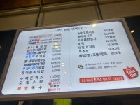 전주콩뿌리콩나물국밥&수제돈까스 학동점