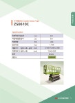 이오스케이렌탈 | 남부종합렌탈