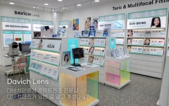 다비치안경 양주옥정점