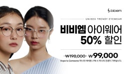 다비치안경 칠곡점