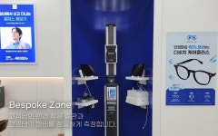 다비치안경 양주옥정점