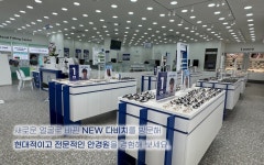 다비치안경 순천신대지구점