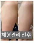 라비에 에스테틱