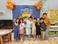 시흥아이사랑어린이집