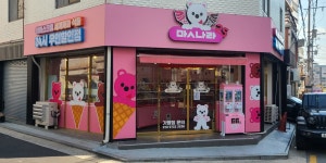 맛나라25 서울구의1호점