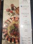 남도복국 남위례역점