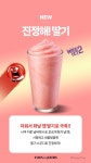 뚜레쥬르 파주교하중앙점
