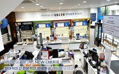 다비치안경 시흥정왕점