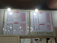 청학동홍돼지