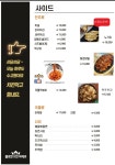 불로만치킨바베큐 쌍용 신방점